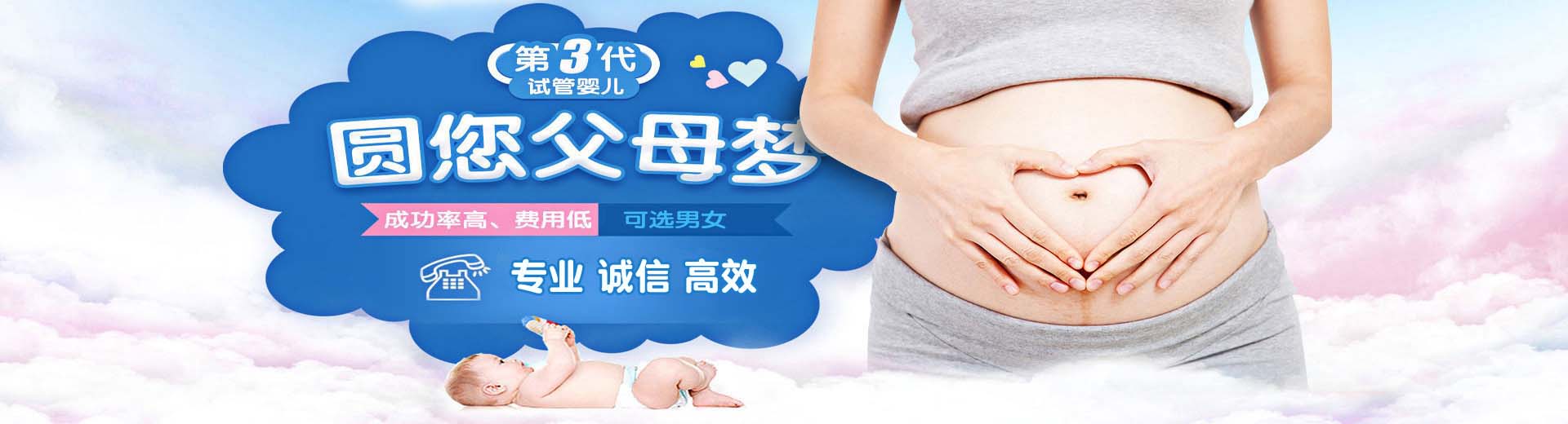 爱心志愿者借卵推荐服务包生儿子,有偿借卵推荐咨询怎么预约,私人同志代孕推荐咨询费用多少图片2