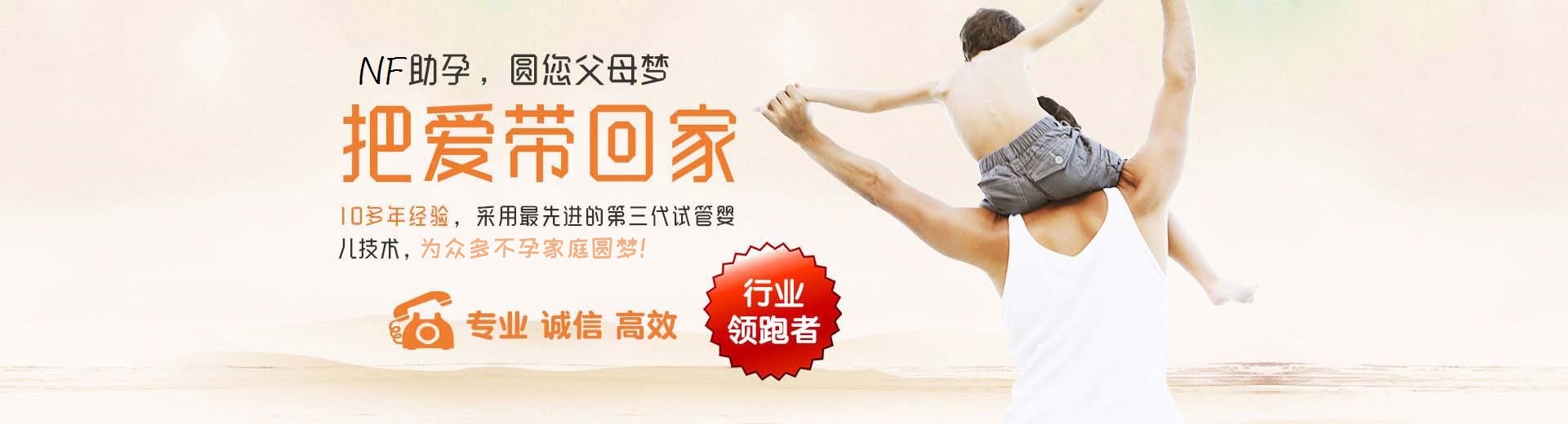 爱心志愿者借卵推荐服务包生儿子,有偿借卵推荐咨询怎么预约,私人同志代孕推荐咨询费用多少图片3